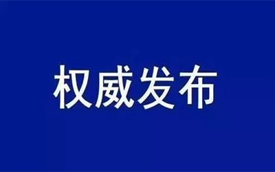 转载 | 中共中央国务院：加快培育数据要素市场，数据共享时代真得来了